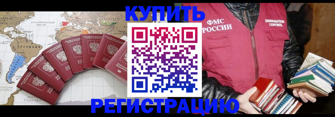 пропишу в квартире в Тобольске